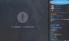 直播91音频声音没有了,技术故障还是其他原因？